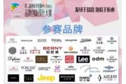 第二届钟表文化周大赛初次评审会议报道